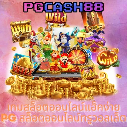 m98 เครดิต ฟรี 68