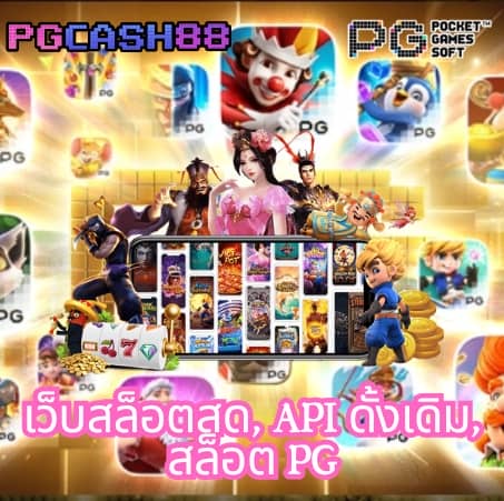 m98 เครดิต ฟรี 68