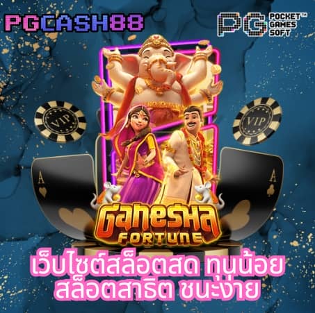 m98 เครดิต ฟรี 68